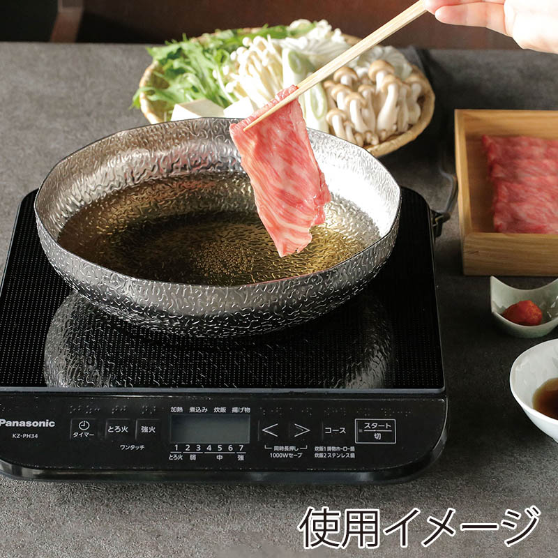 ヤマコー 万能鍋器 銀嶺 大 21658 1個(ご注文単位1個)【直送品】