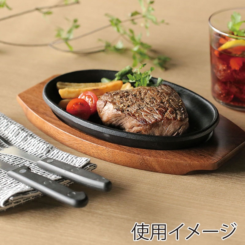 ヤマコー 小判ミニステーキ皿 木台セット 21680 1個(ご注文単位1個)【直送品】