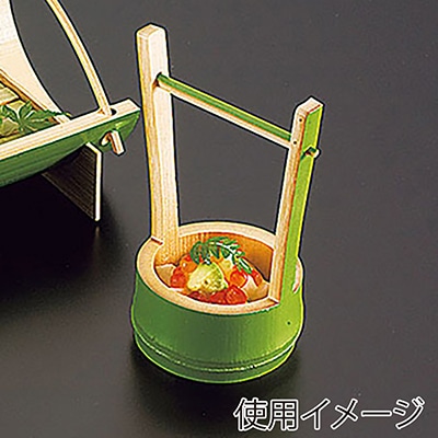 ヤマコー 若竹長手桶  22237 1個（ご注文単位1個）【直送品】