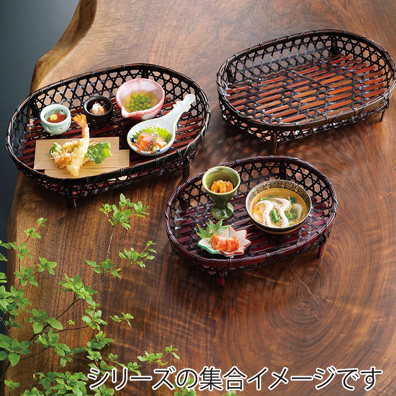 ヤマコー 小判型オードブル盛篭 中 22368 1個(ご注文単位1個)【直送品】