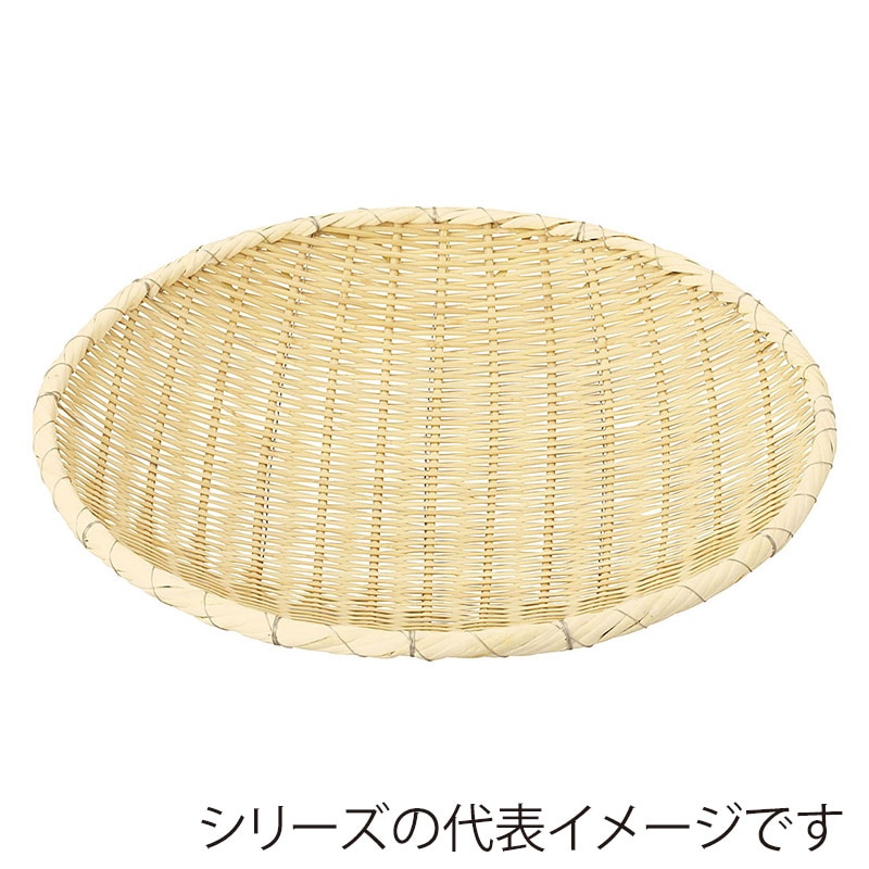 ヤマコー 新　溜ザル　浅型　φ45  22584 1個（ご注文単位1個）【直送品】