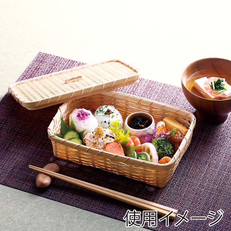 ヤマコー 竹編み長角料理篭  22732 1個（ご注文単位1個）【直送品】