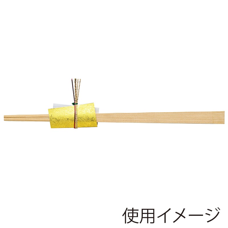 ヤマコー 水引付箸袋　金　100枚入  23311 1パック（ご注文単位1パック）【直送品】