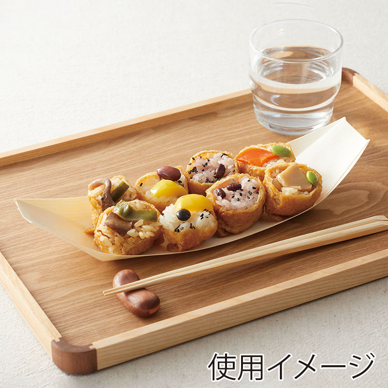 ヤマコー 経木容器　舟皿　スリム 尺0　100枚 23597 1袋（ご注文単位1袋）【直送品】