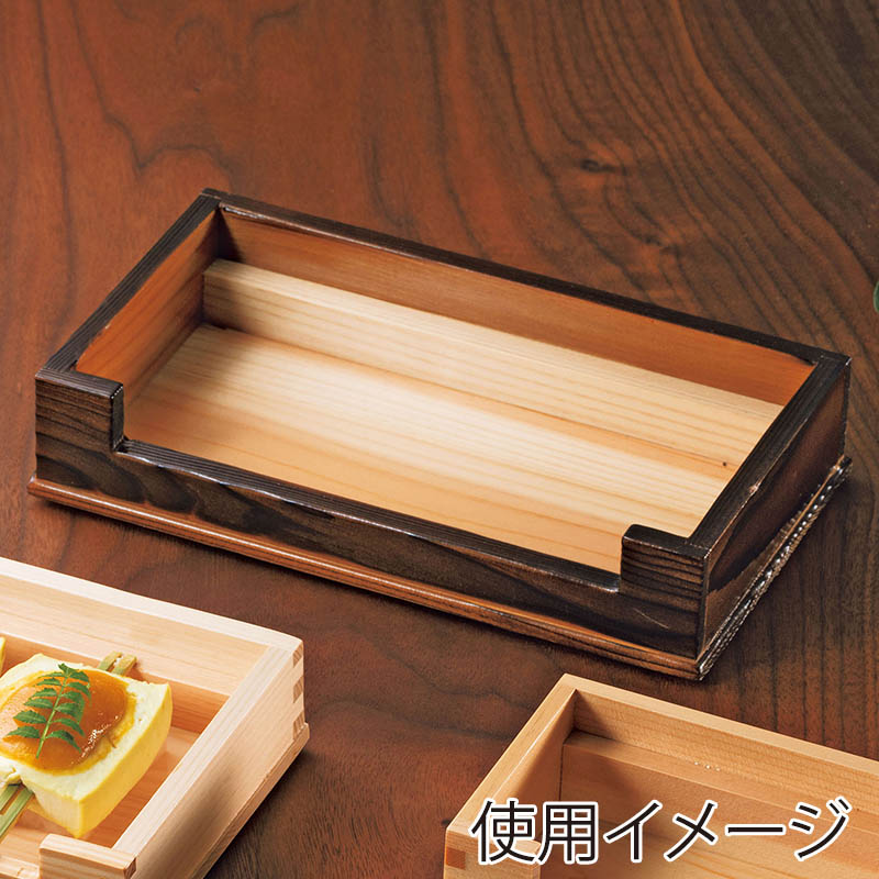 ヤマコー 焼杉田楽皿  24306 1個（ご注文単位1個）【直送品】