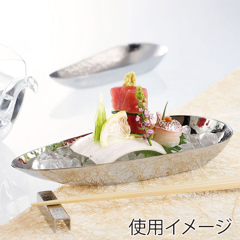 ヤマコー ステンレス舟形盛器　小  24762 1個（ご注文単位1個）【直送品】