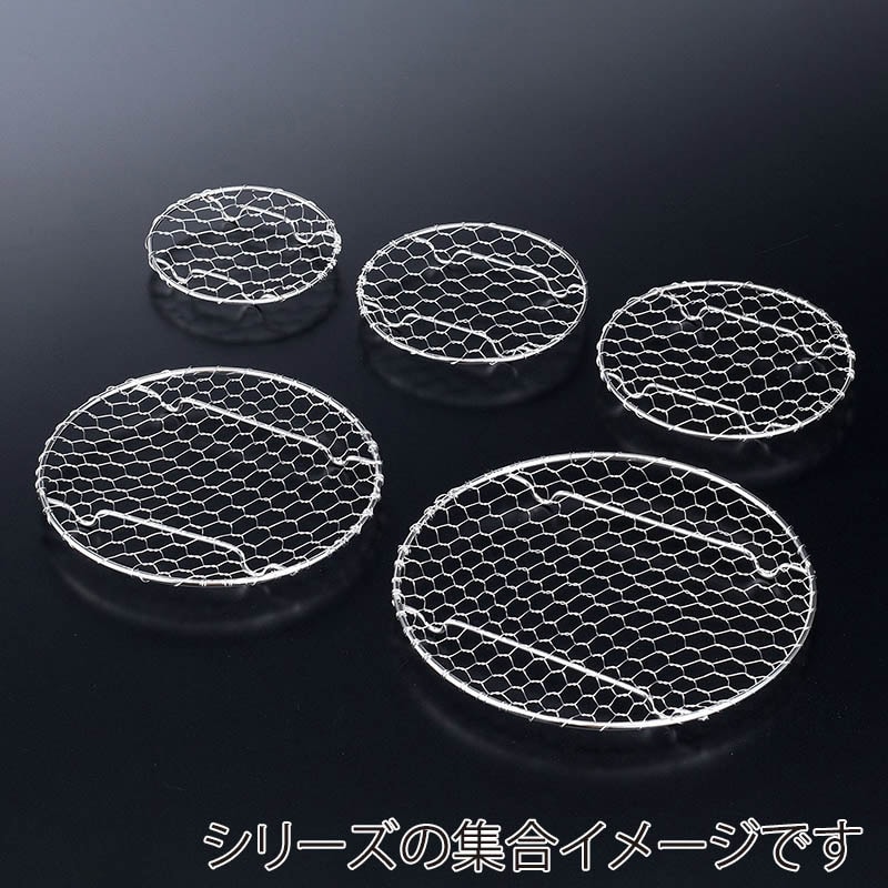 ヤマコー ステンレス目皿　6寸  24829 1個（ご注文単位1個）【直送品】