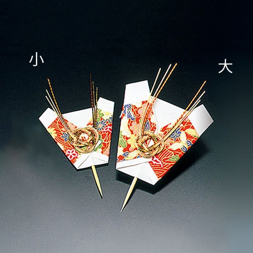 ヤマコー 祝いのし 小 50個入 25842 1パック(ご注文単位1パック)【直送品】