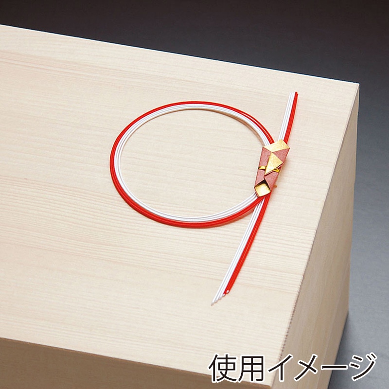 ヤマコー 水引重箱飾り 紅白輪のし 朱 26033 1個(ご注文単位1個)【直送品】