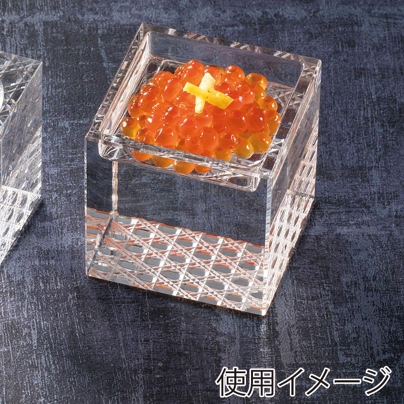 ヤマコー クリスタルキューブ スクエアホール 26302 1個(ご注文単位1個)【直送品】