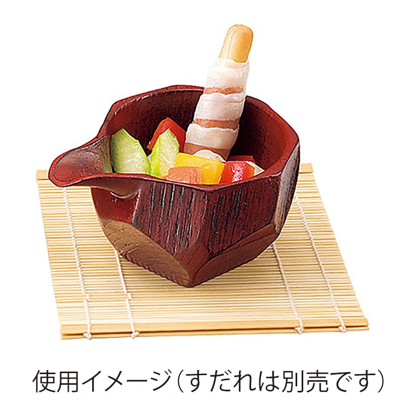 ヤマコー 木製片口珍味入　根来  26687 1個（ご注文単位1個）【直送品】