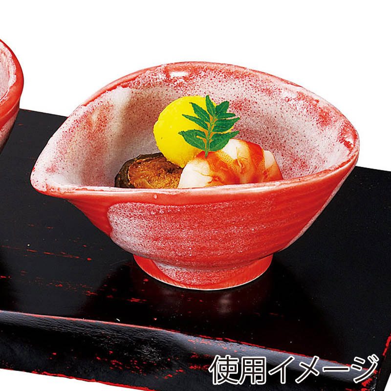 ヤマコー 赤楽　なぶり小鉢  26770 1個（ご注文単位1個）【直送品】