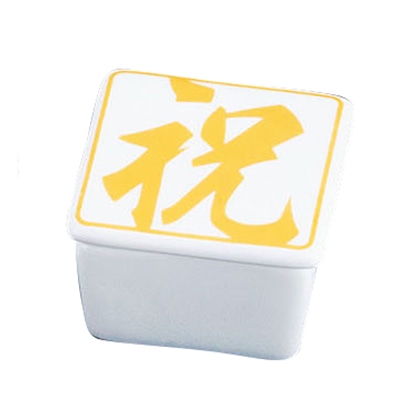 ヤマコー 蓋付角珍味入　祝金  26778 1個（ご注文単位1個）【直送品】