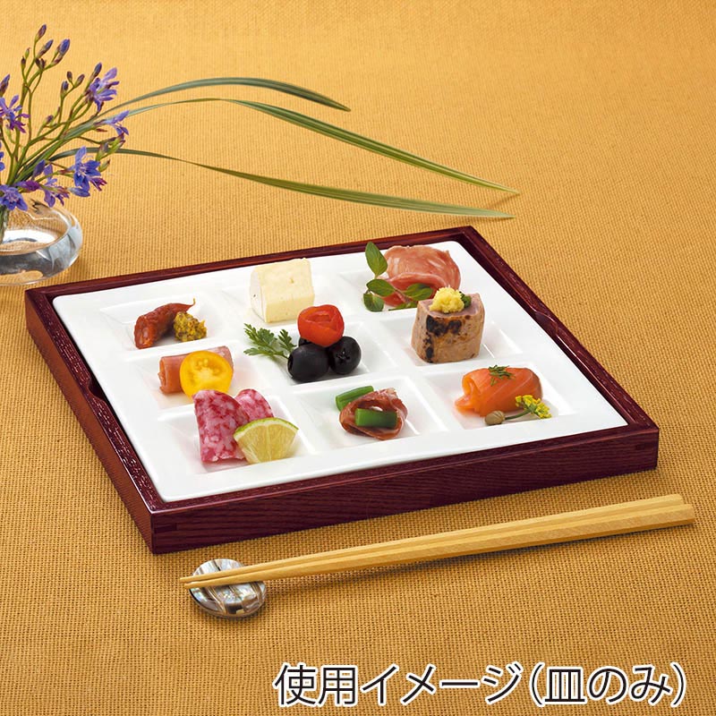 ヤマコー 9ピース皿 白 27006 1個(ご注文単位1個)【直送品】