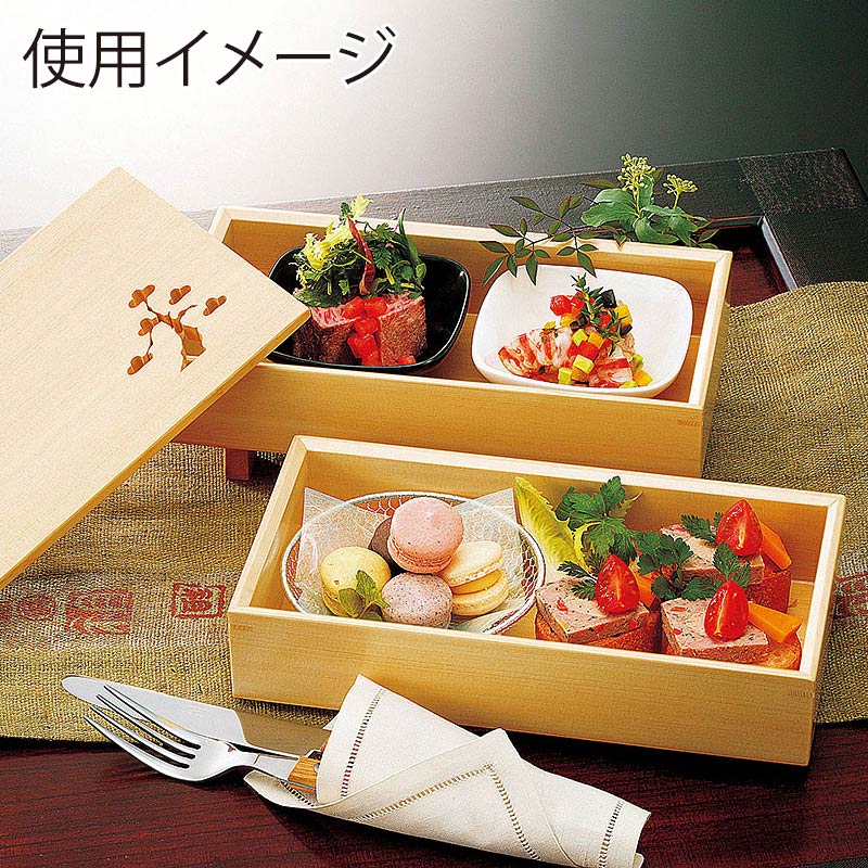 ヤマコー 檜 松風二段弁当 セット 27146 1個(ご注文単位1個)【直送品】