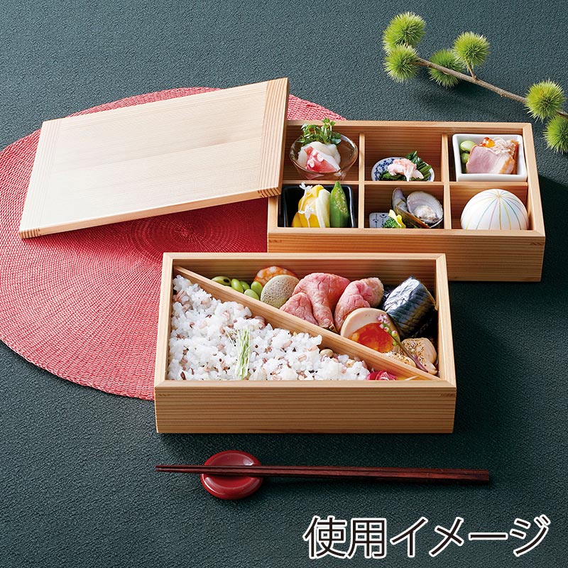 ヤマコー 木曽杉 二段箱膳 セット 27449 1個(ご注文単位1個)【直送品】