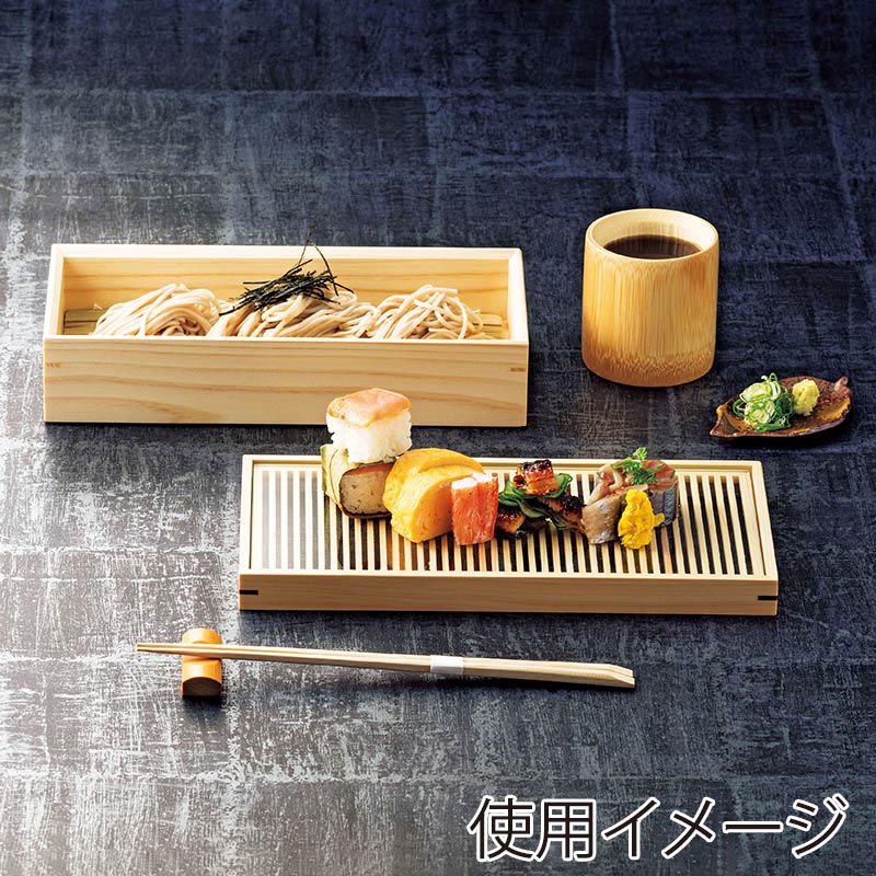 ヤマコー 桧 糸格子盛器 深型 27538 1個(ご注文単位1個)【直送品】