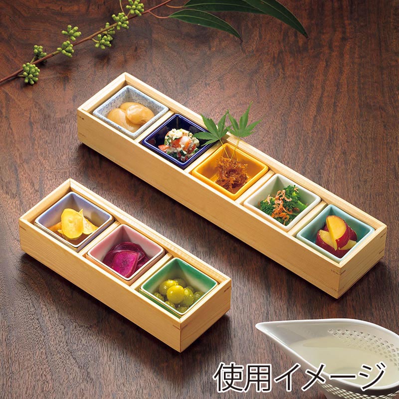 ヤマコー 陶器　角型高台珍味入　黄釉  27631 1個（ご注文単位1個）【直送品】