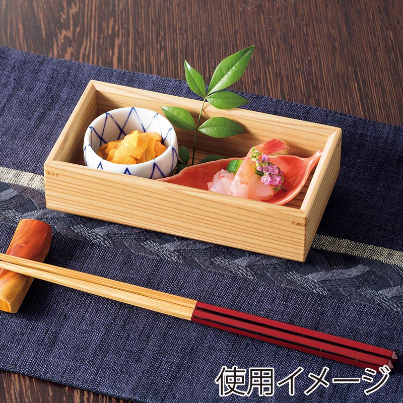 ヤマコー 木曽杉 珍味小箱 28009 1個(ご注文単位1個)【直送品】