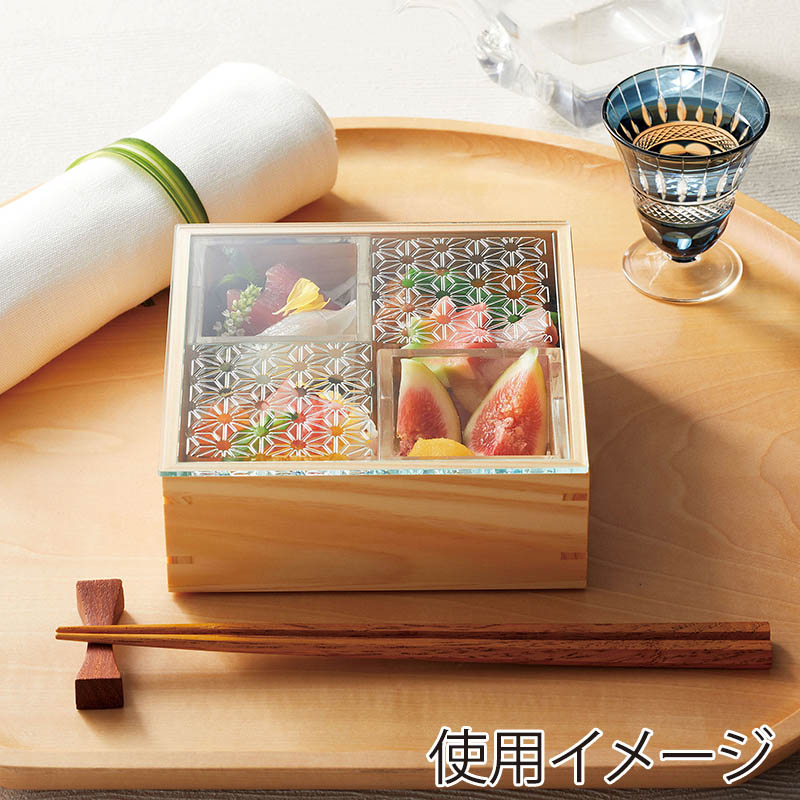 ヤマコー 細密 正角料理箱 ガラス蓋仕様 麻の葉 28034 1個(ご注文単位1個)【直送品】