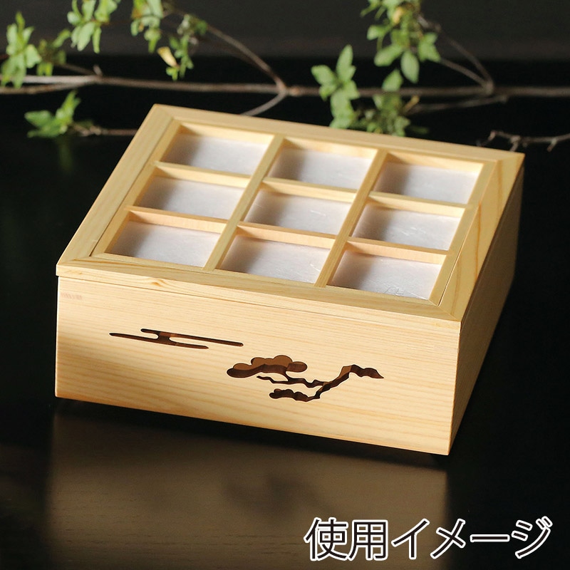 ヤマコー ひのき・透かし料理箱　松 小 28095 1個（ご注文単位1個）【直送品】