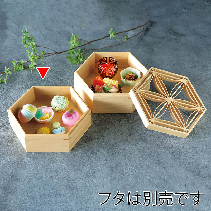 ヤマコー ひのき六角組子重 身 浅型 28113 1個(ご注文単位1個)【直送品】