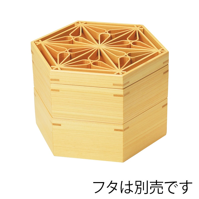 ヤマコー ひのき六角組子重 身 浅型 28113 1個(ご注文単位1個)【直送品】