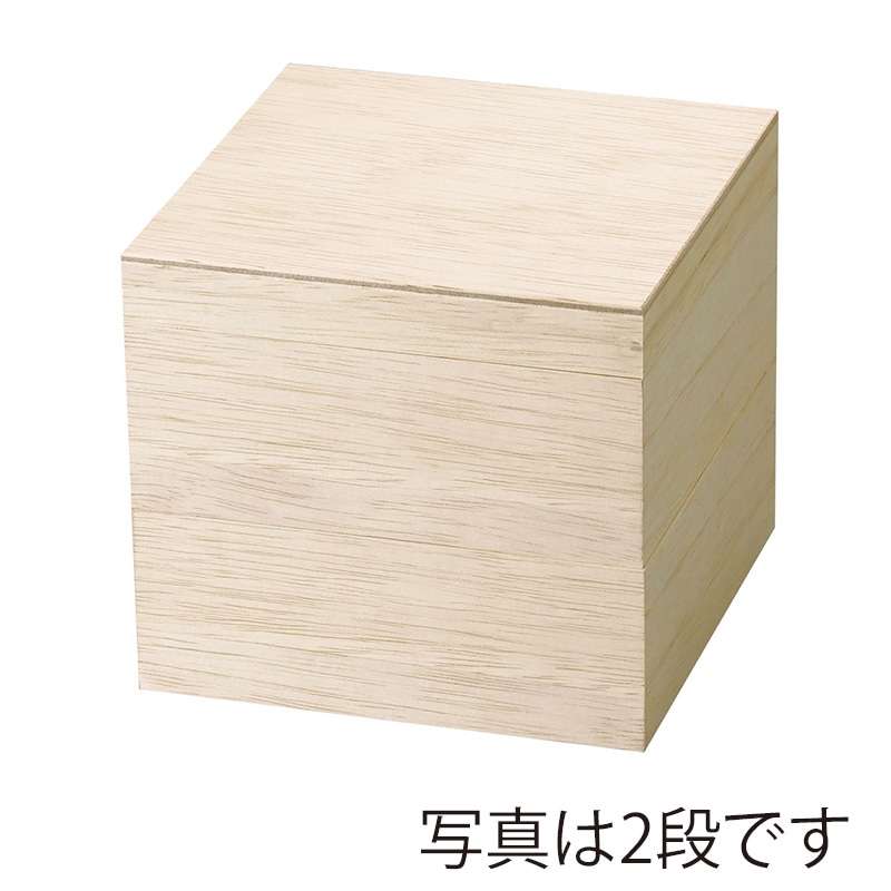 ヤマコー ファルカタ・ミニお重 3段 28117 1個（ご注文単位1個）【直送品】