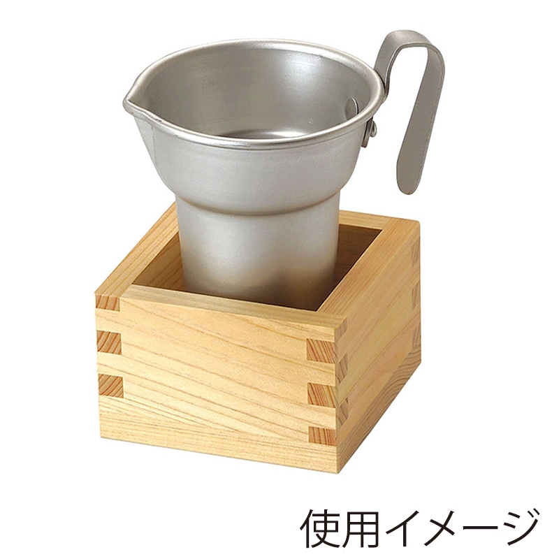 ヤマコー アルミ・酒たんぽ 1号 29097 1個(ご注文単位1個)【直送品】