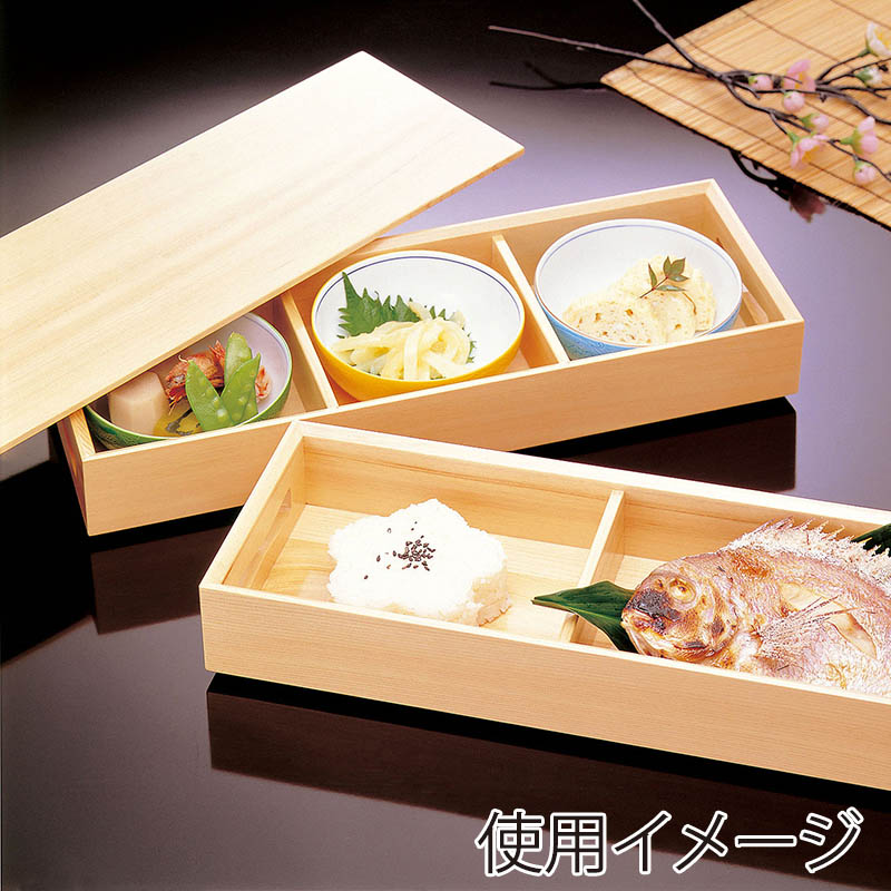ヤマコー 檜　二段長手弁当セット  29603 1個（ご注文単位1個）【直送品】