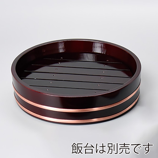 ヤマコー 溜塗盛桶用目皿 8寸用 30063 1個(ご注文単位1個)【直送品】