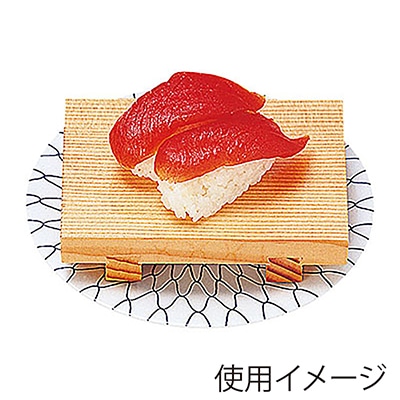 ヤマコー ミニ長角盛台 すべり止め付 30235 1個(ご注文単位1個)【直送品】