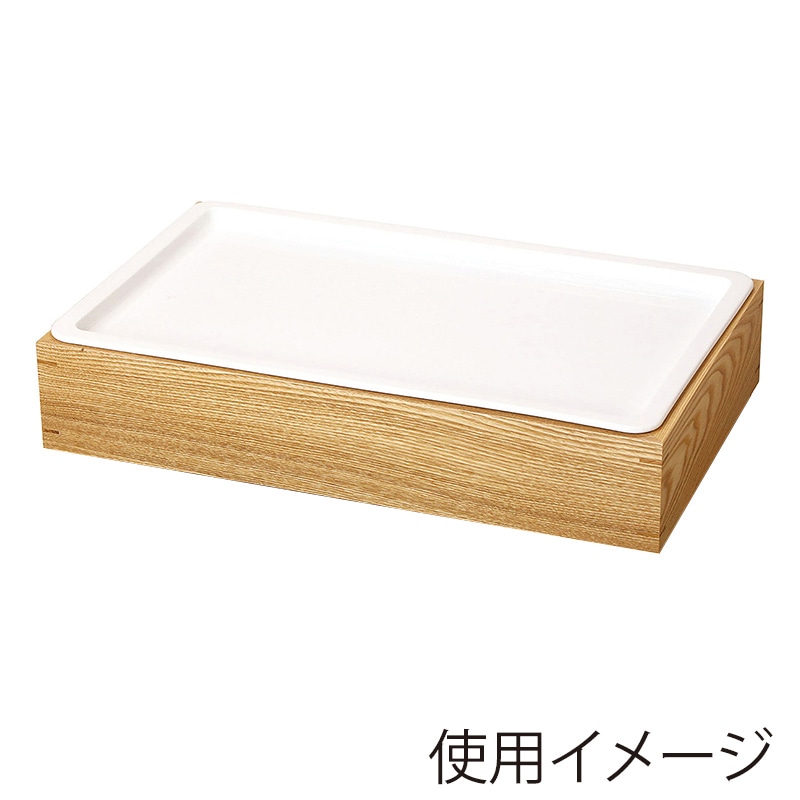 ヤマコー TAMO　ビュッフェベース　本体  30410 1個（ご注文単位1個）【直送品】