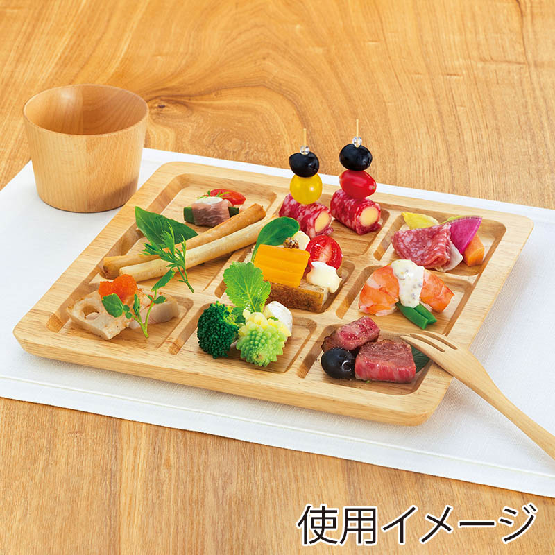 ヤマコー 天然木スクエアプレート 9ツ仕切 32018 1個(ご注文単位1個)【直送品】