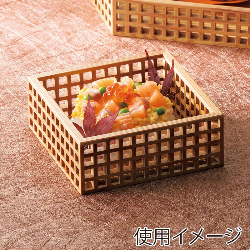 ヤマコー 細目格子 小箱 32442 1個(ご注文単位1個)【直送品】