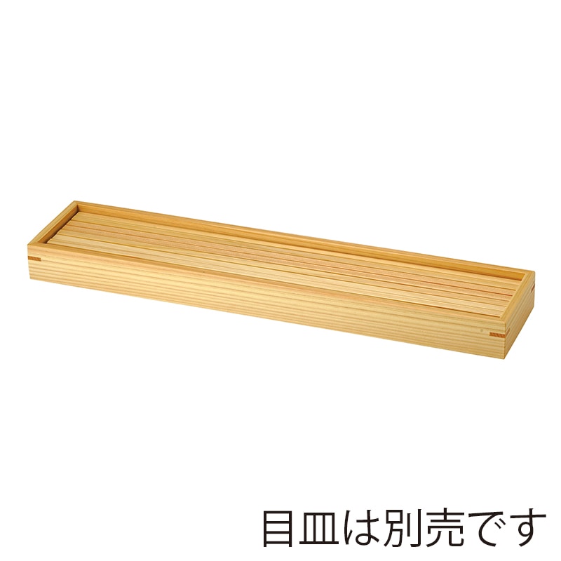 ヤマコー 清流盛器 大 35010 1個（ご注文単位1個）【直送品】