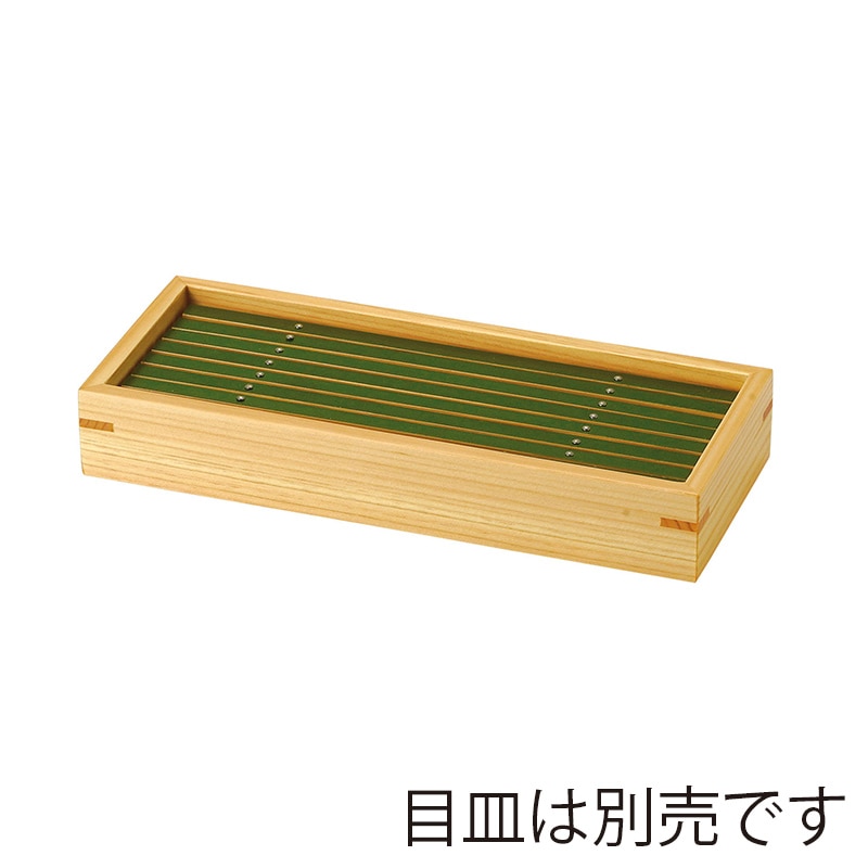 ヤマコー 清流盛器 小 35011 1個（ご注文単位1個）【直送品】