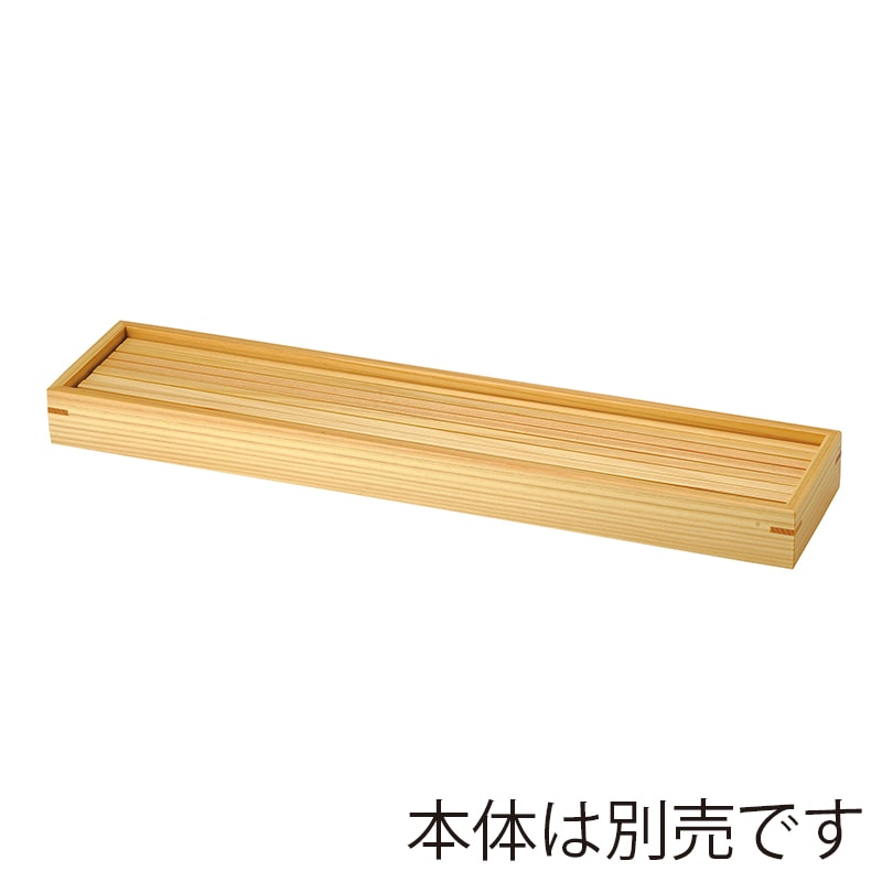 ヤマコー 清流盛器用目皿 大 35012 1個（ご注文単位1個）【直送品】