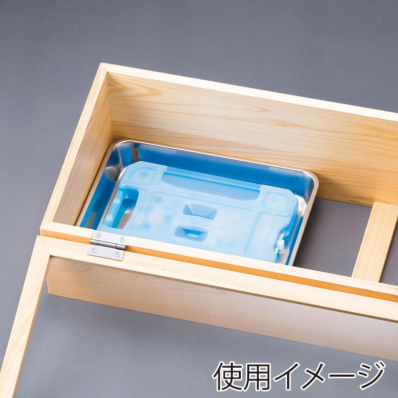 ヤマコー 桧　ネタ箱　傾斜型　長 目皿・蓋・ステンレスバット付 35626 1個（ご注文単位1個）【直送品】