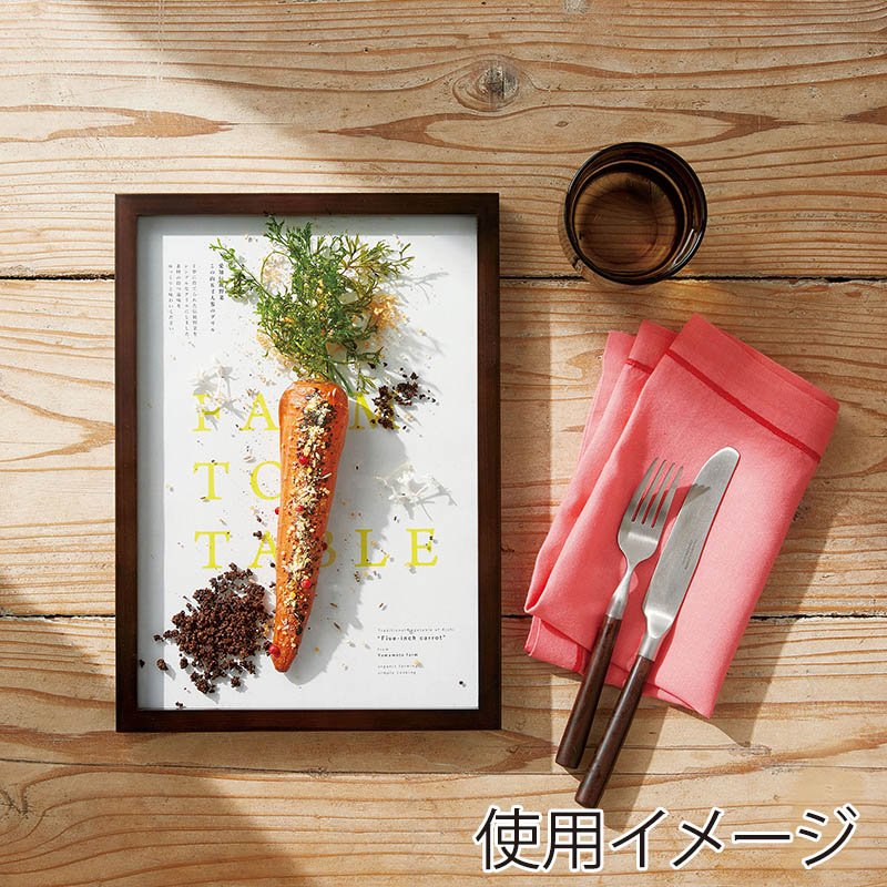 ヤマコー グルメフレーム ブラウン セット 38094 1セット(ご注文単位1セット)【直送品】