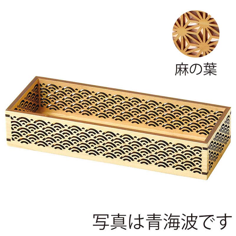 ヤマコー ひのき細密 長角料理箱 麻の葉 38117 1個(ご注文単位1個)【直送品】