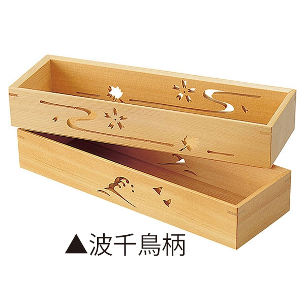 ヤマコー ひのき透かし長方盛器 波千鳥柄 38346 1個(ご注文単位1個)【直送品】