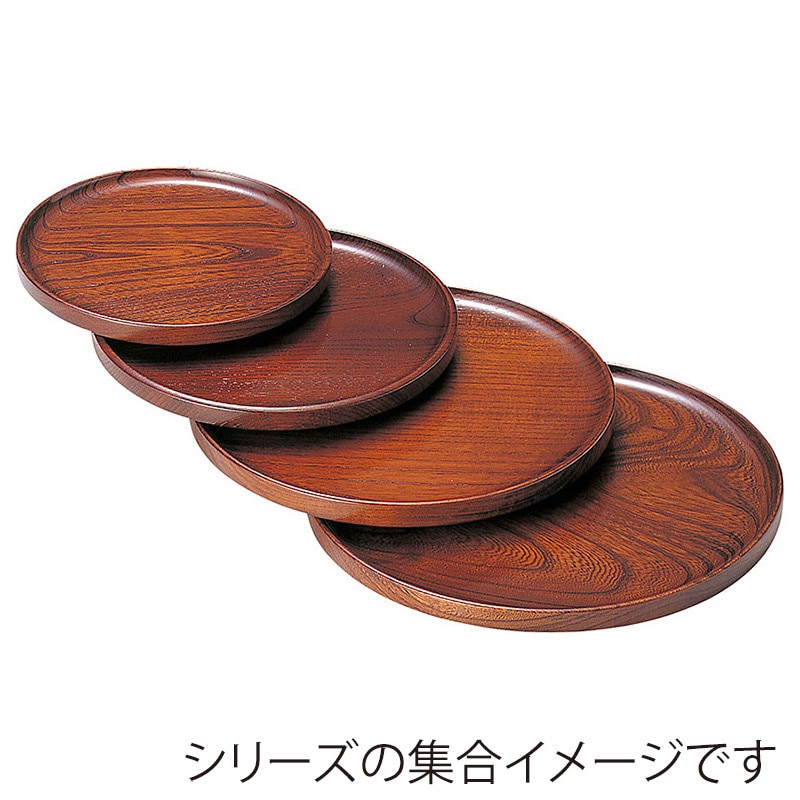 ヤマコー ケヤキ　仁取盆　8寸  61111 1個（ご注文単位1個）【直送品】