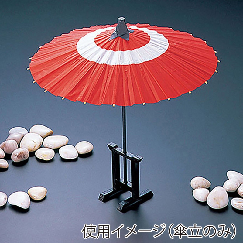 ヤマコー 黒塗りミニ傘立 64155 1個(ご注文単位1個)【直送品】