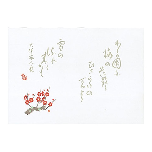 ヤマコー 尺4 無蛍光紙懐石まっと 万葉 梅 100枚入 65063 1パック(ご注文単位1パック)【直送品】