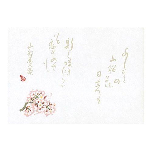 ヤマコー 尺4 無蛍光紙懐石まっと 万葉 桜 100枚入 65064 1パック(ご注文単位1パック)【直送品】
