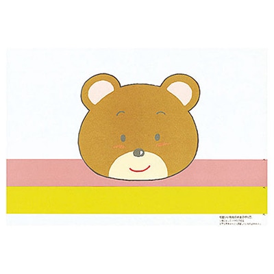 ヤマコー 尺3 無蛍光紙 お子様まっと くま 100枚入 65082 1パック(ご注文単位1パック)【直送品】