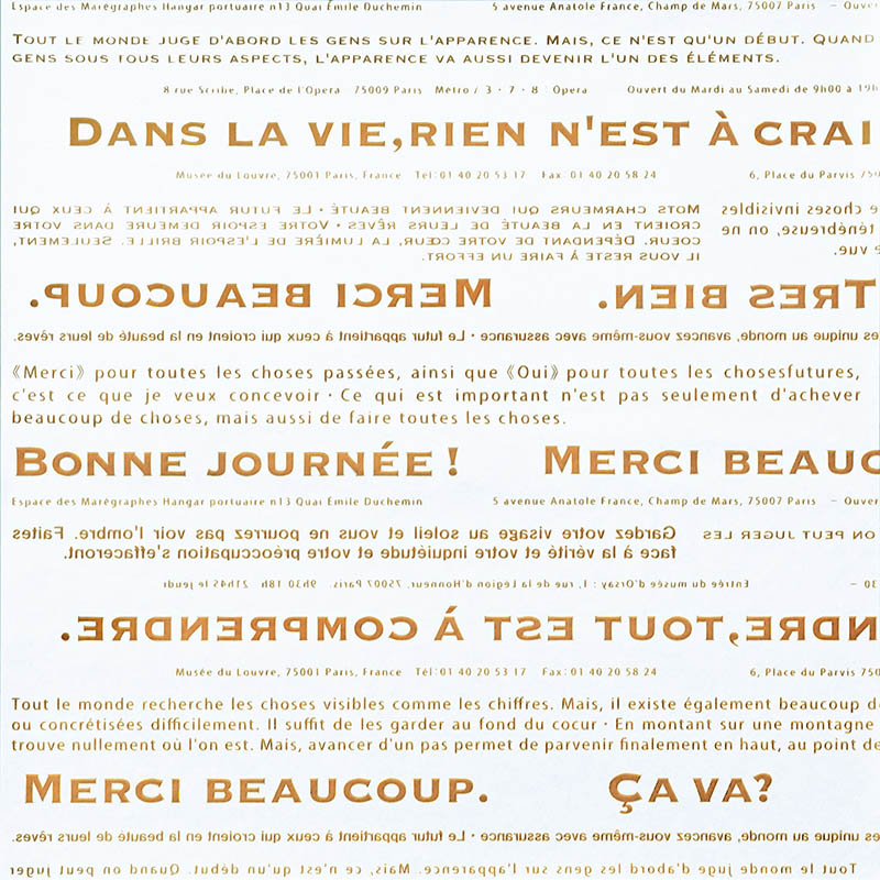 ヤマコー 両面ラミ ショコラシート 100枚入 66409 1袋(ご注文単位1袋)【直送品】