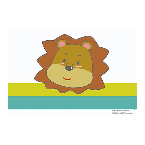 ヤマコー 尺3　無蛍光紙　お子様まっと　ライオン 100枚入 66519 1パック（ご注文単位1パック）【直送品】