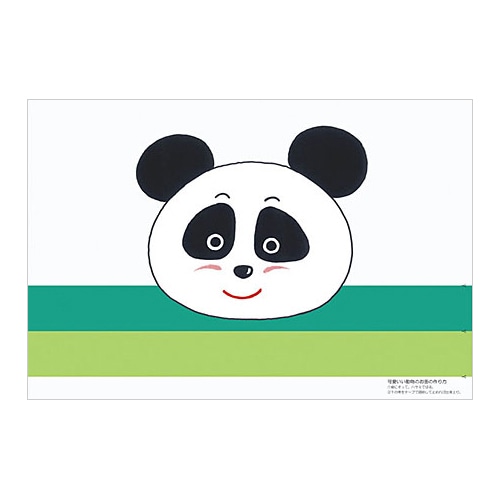 ヤマコー 尺3　無蛍光紙　お子様まっと　パンダ 100枚入 66520 1パック（ご注文単位1パック）【直送品】